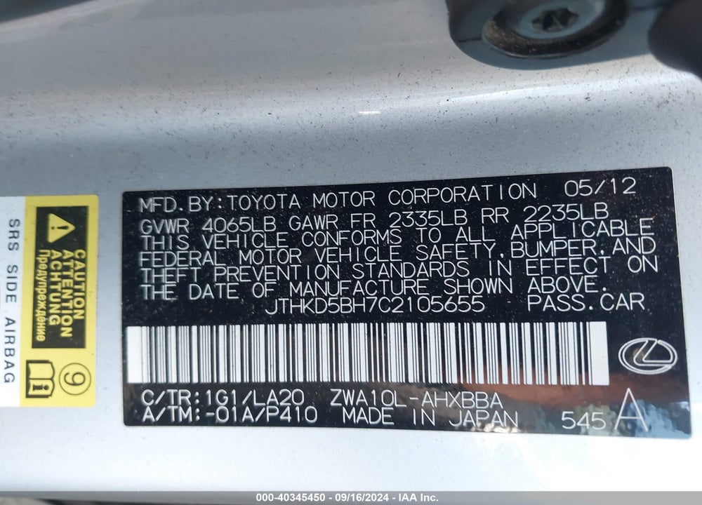 2012 LEXUS CT VIN: JTHKD5BH7C2105655