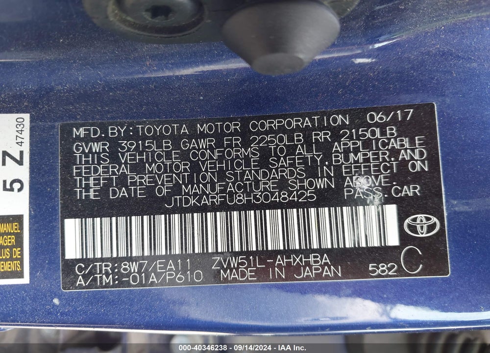 2017 TOYOTA PRIUS VIN: JTDKARFU8H3048425