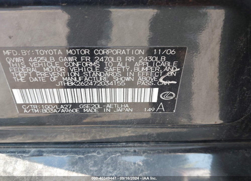 2007 LEXUS IS 250 VIN: JTHBK262472034155