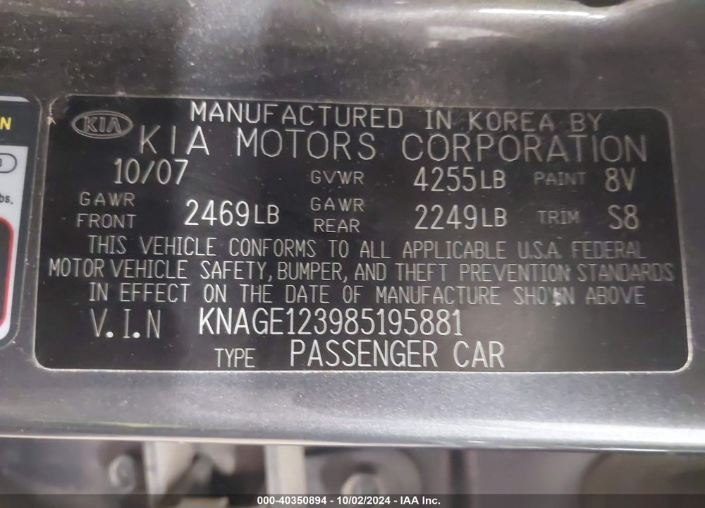 2008 KIA OPTIMA LX VIN: KNAGE123985195881