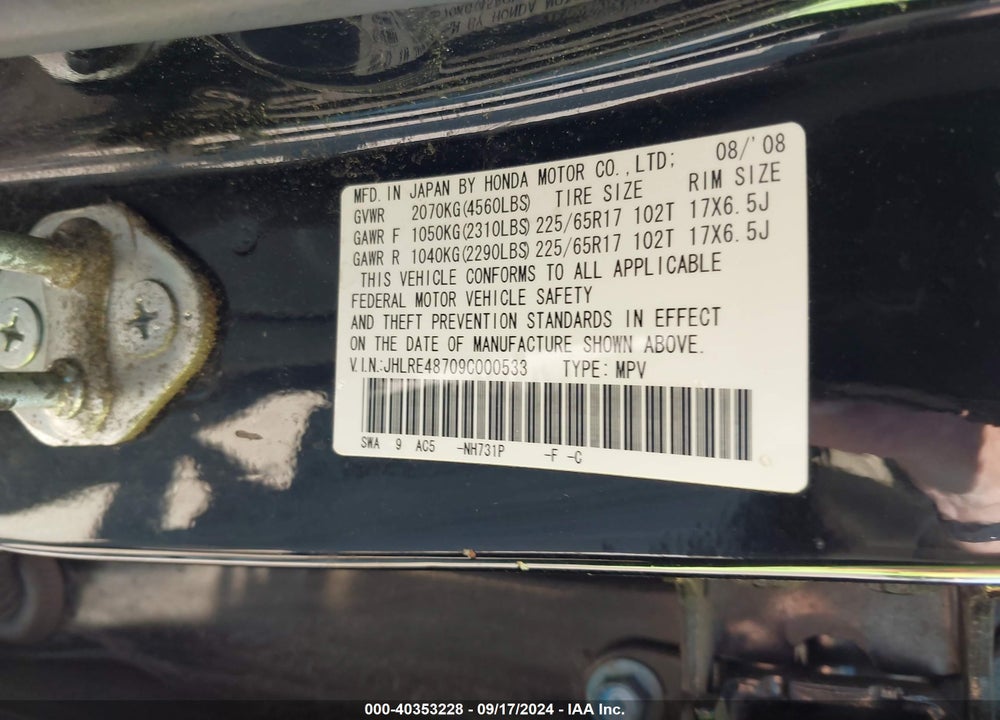 2009 HONDA CR-V EX-L VIN: JHLRE48709C000533
