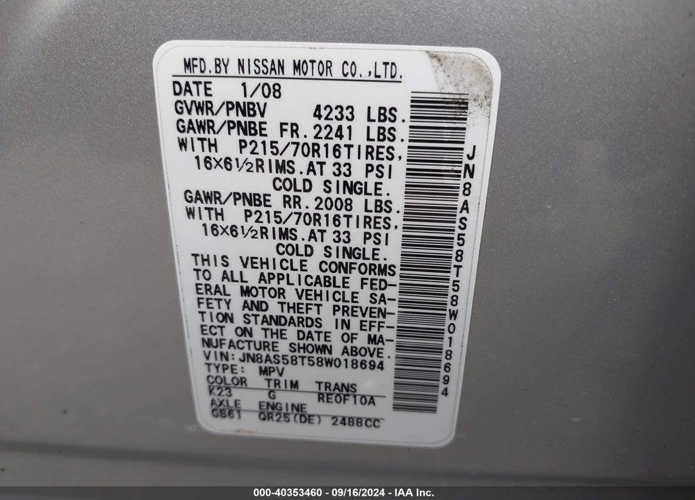 2008 NISSAN ROGUE S VIN: JN8AS58T58W018694