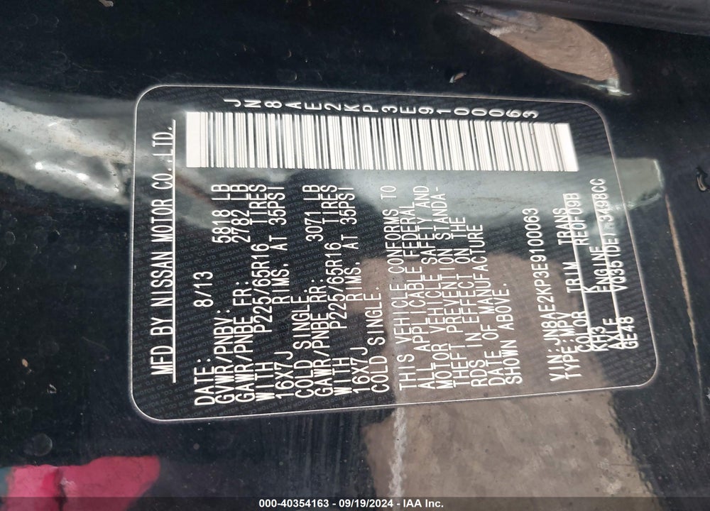 2014 NISSAN QUEST SV VIN: JN8AE2KP3E9100063