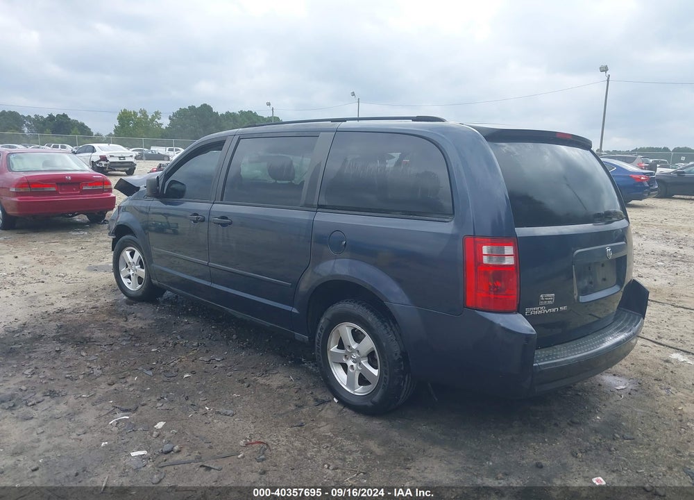 2008 DODGE GRAND CARAVAN SE VIN: 1D8HN44H08B158948