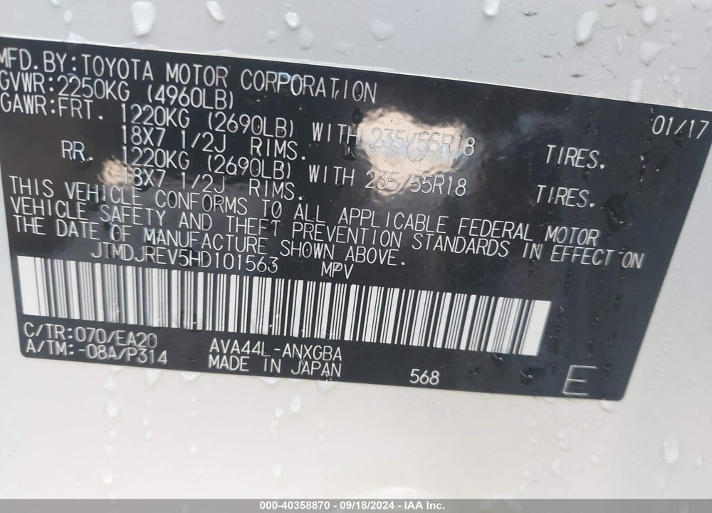 2017 TOYOTA RAV4 HYBRID LIMITED VIN: JTMDJREV5HD101563