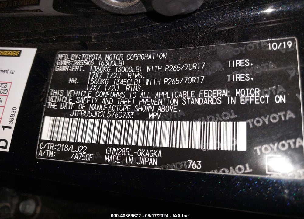 2020 TOYOTA 4RUNNER VENTURE SPECIAL EDITION VIN: JTEBU5JR2L5760733