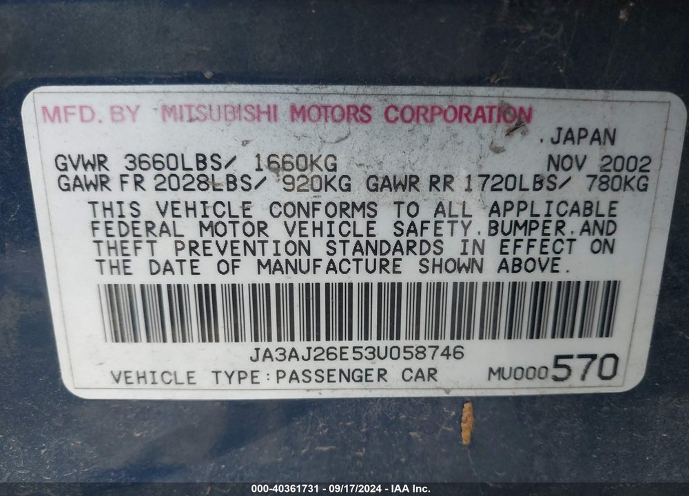 2003 MITSUBISHI LANCER ES VIN: JA3AJ26E53U058746