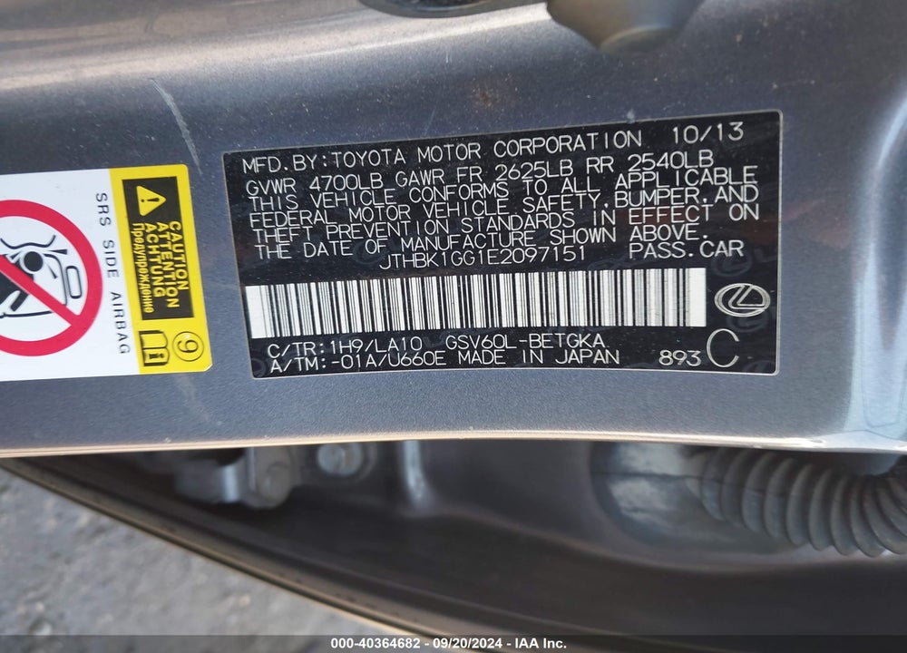 2014 LEXUS ES 350 VIN: JTHBK1GG1E2097151