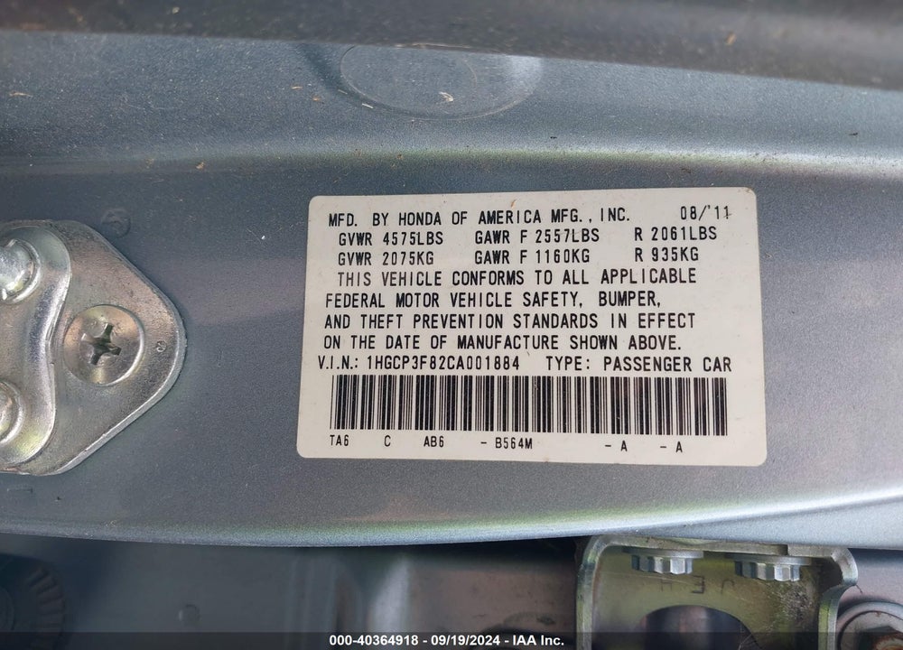 2012 HONDA ACCORD VIN: 1HGCP3F82CA001884
