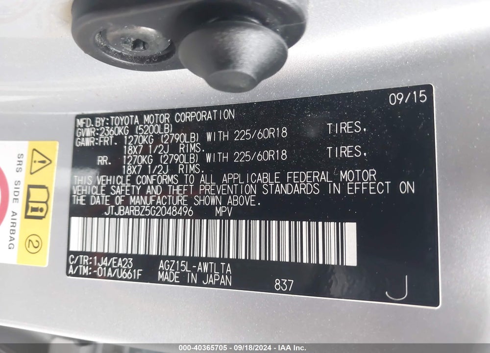 2016 LEXUS NX 200T VIN: JTJBARBZ5G2048496