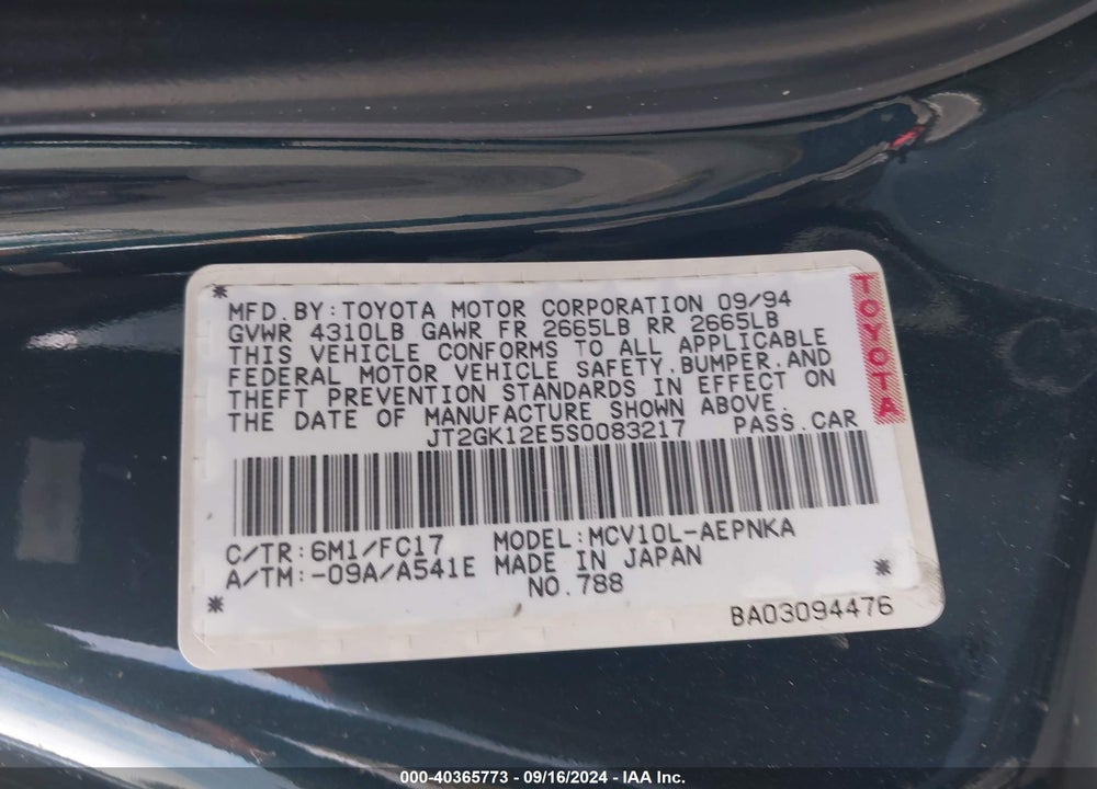 1995 TOYOTA CAMRY LE VIN: JT2GK12E5S0083217