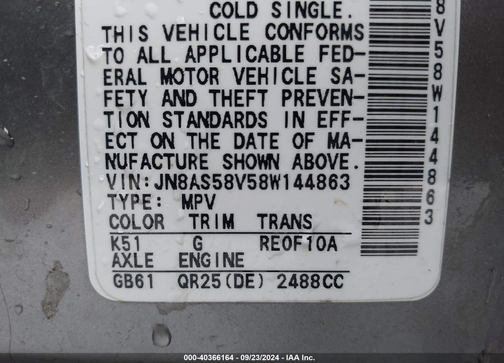 2008 NISSAN ROGUE SL VIN: JN8AS58V58W144863