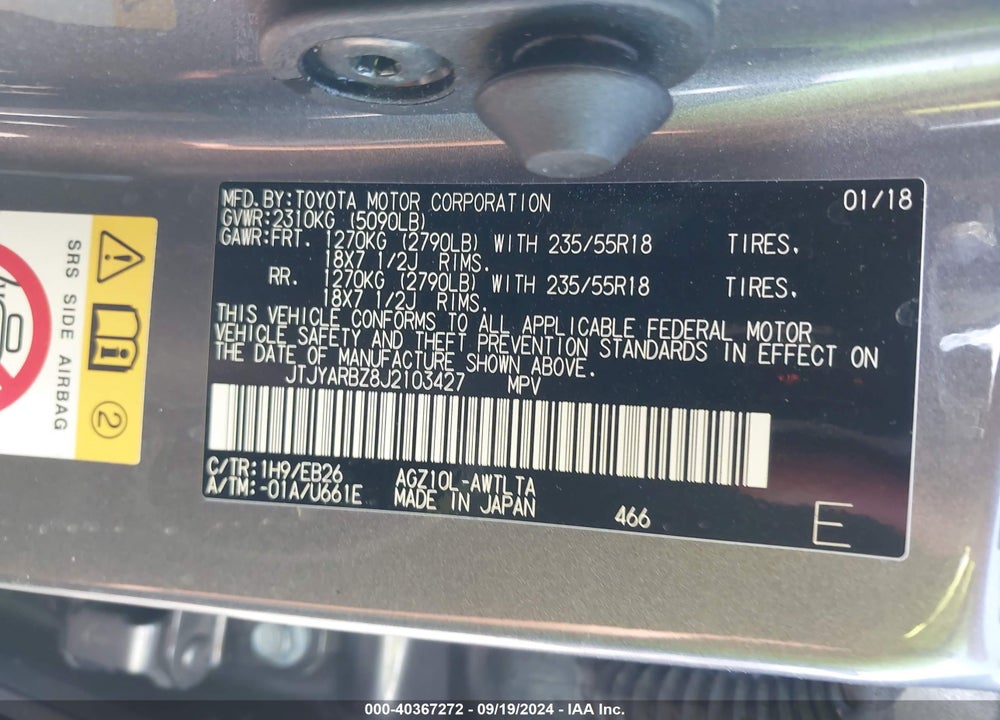 2018 LEXUS NX 300 F-SPORT VIN: JTJYARBZ8J2103427