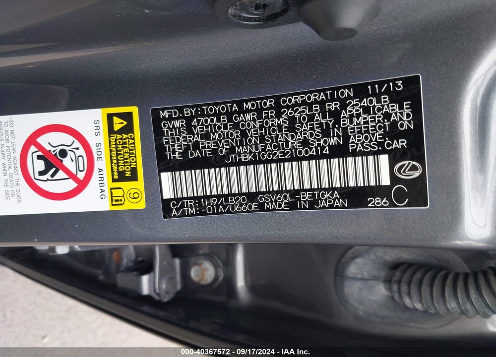 2014 LEXUS ES 350 VIN: JTHBK1GG2E2100414