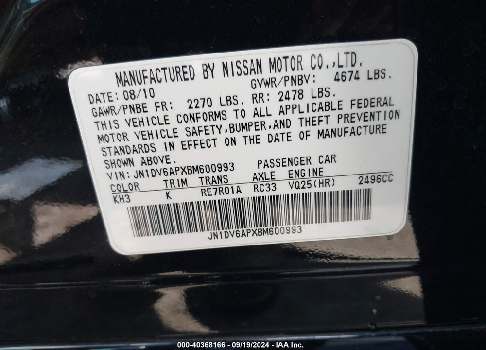 2011 INFINITI G25 JOURNEY VIN: JN1DV6APXBM600993