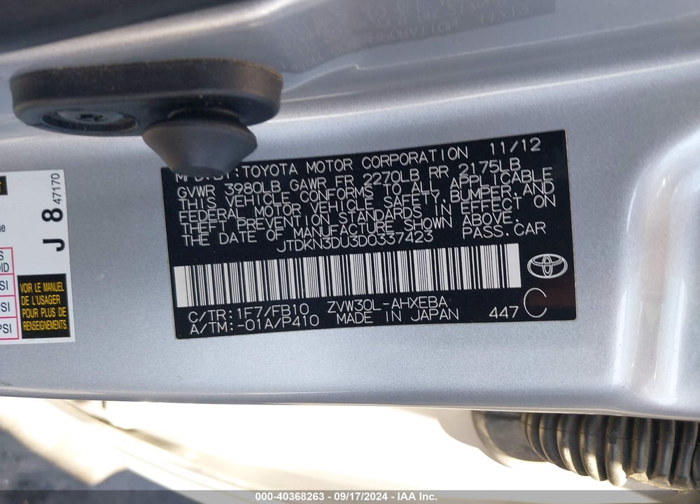2013 TOYOTA PRIUS THREE VIN: JTDKN3DU3D0337423