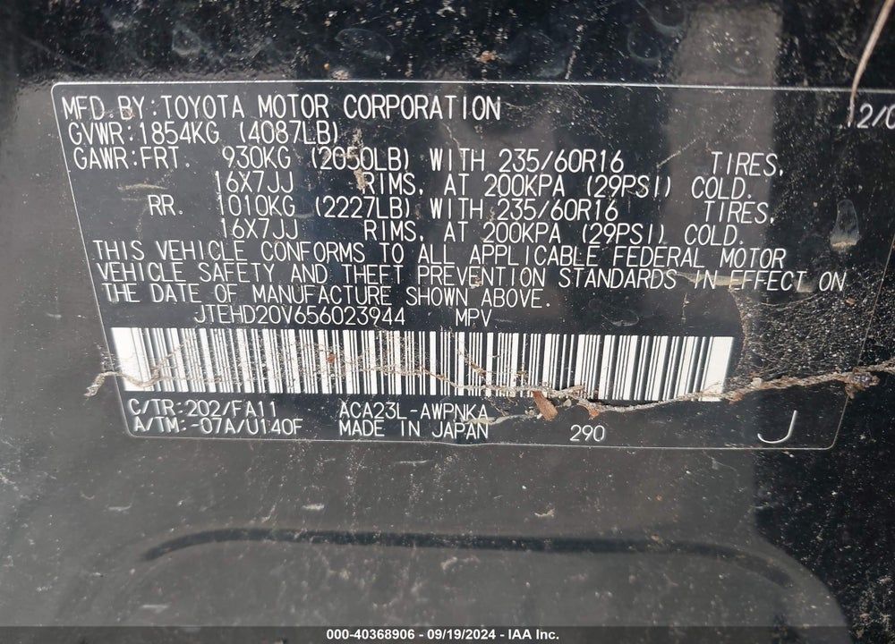 2005 TOYOTA RAV4 VIN: JTEHD20V656023944