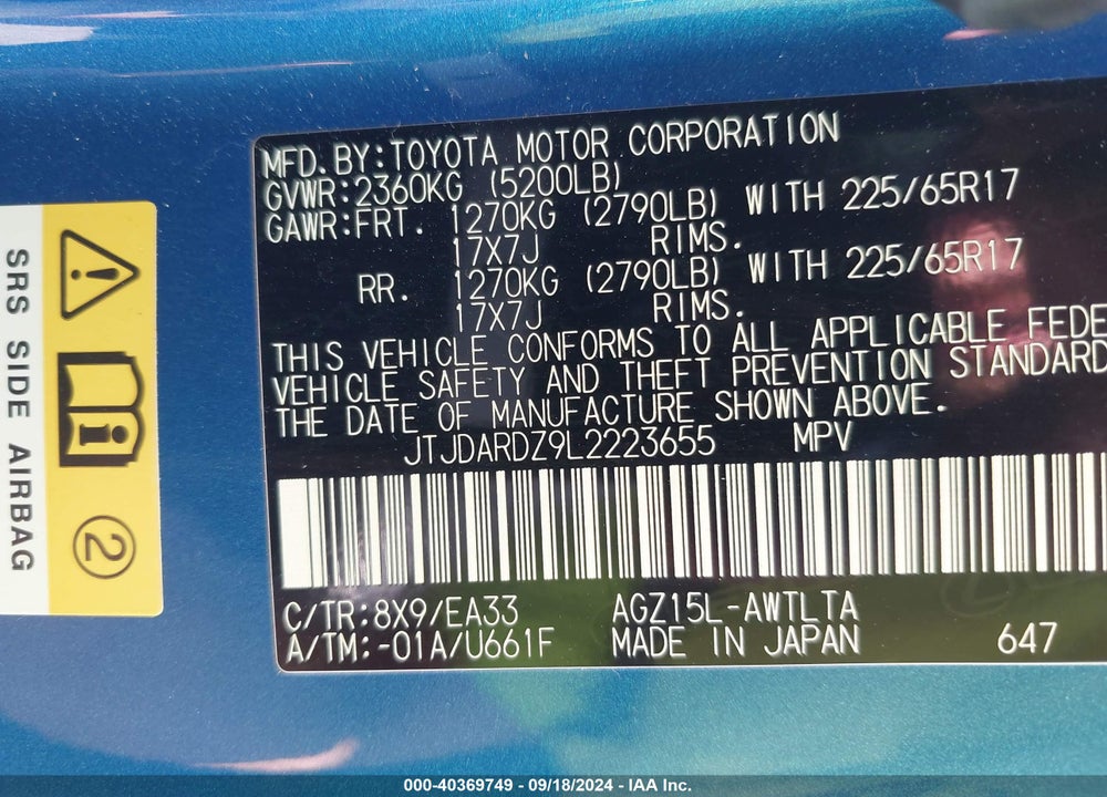 2020 LEXUS NX 300 VIN: JTJDARDZ9L2223655