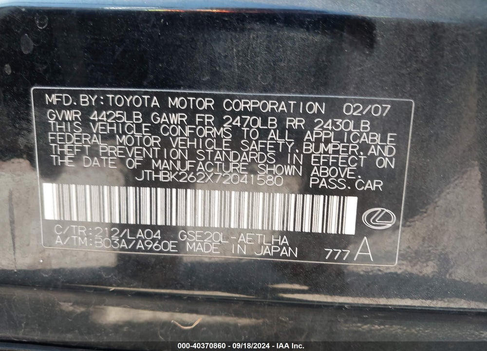 2007 LEXUS IS VIN: JTHBK262X72041580