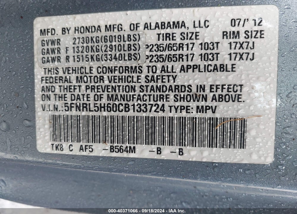 2012 HONDA ODYSSEY EX-L VIN: 5FNRL5H60CB133724