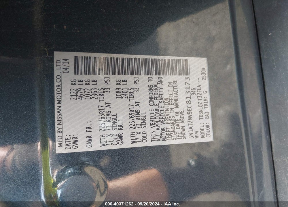 2014 NISSAN ROGUE SV VIN: 5N1AT2MV9EC813173