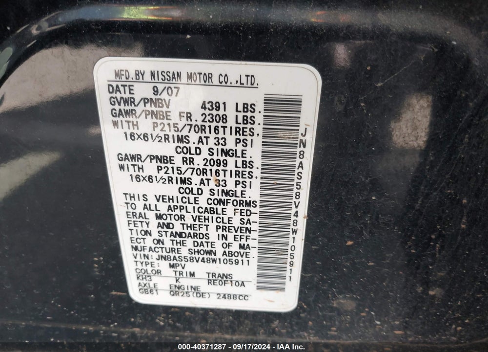 2008 NISSAN ROGUE S VIN: JN8AS58V48W105911