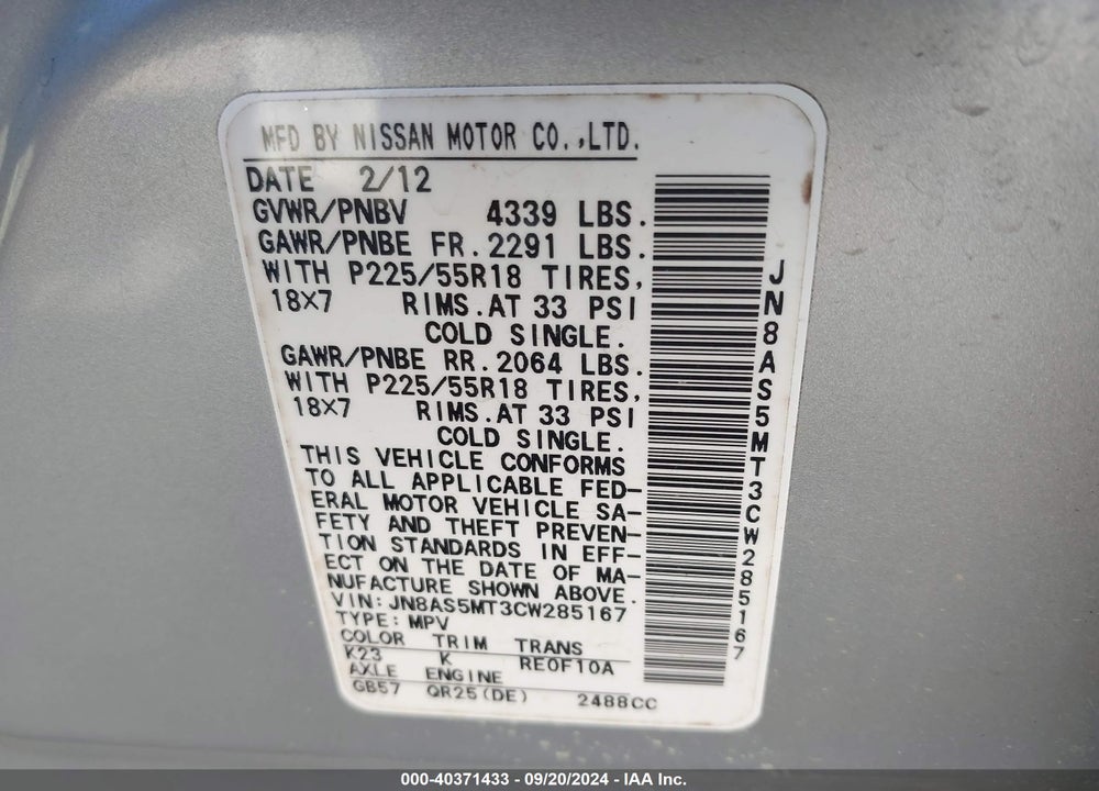 2012 NISSAN ROGUE SV W/SL PKG VIN: JN8AS5MT3CW285167
