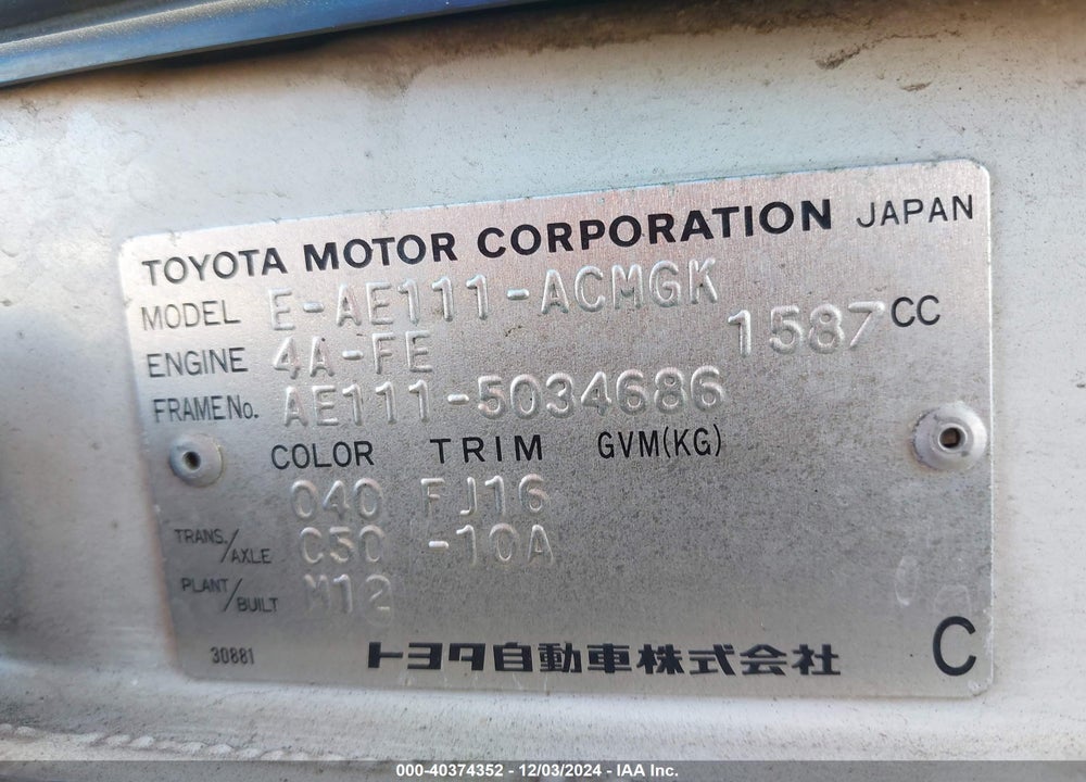 1996 TOYOTA COROLLA VIN: AE1115034686