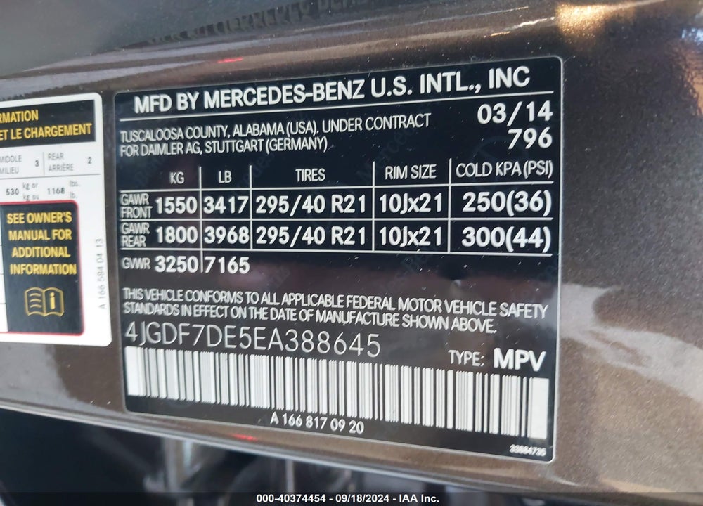 2014 MERCEDES-BENZ GL 550 4MATIC VIN: 4JGDF7DE5EA388645