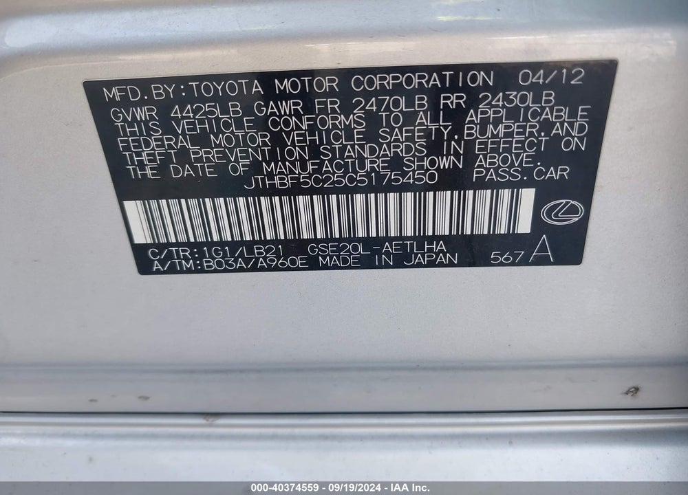 2012 LEXUS IS 250 VIN: JTHBF5C25C5175450
