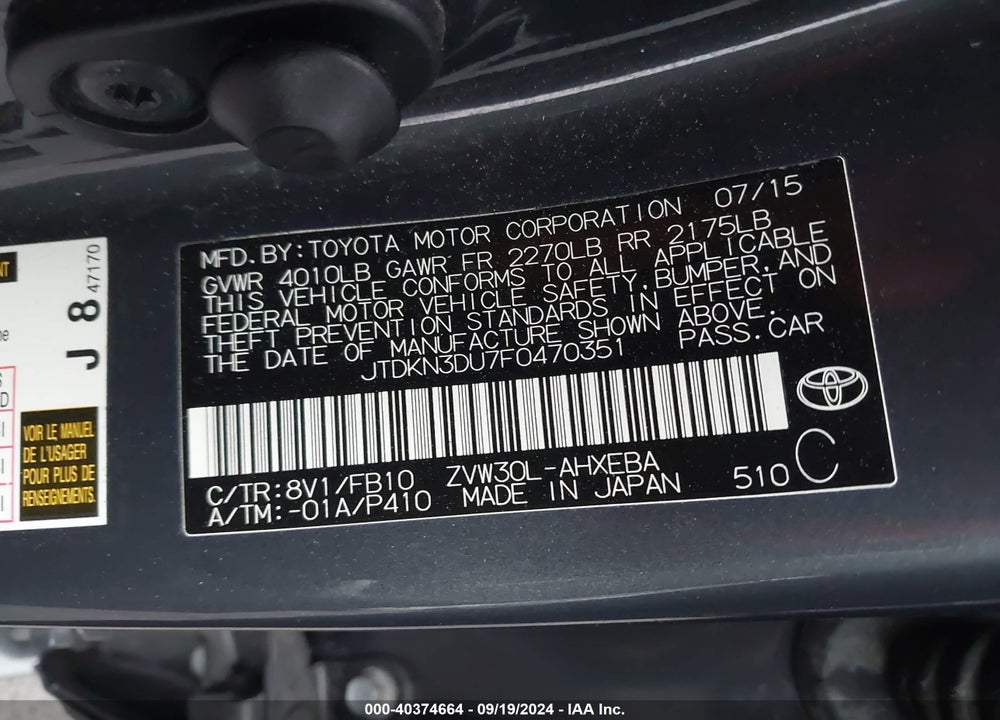2015 TOYOTA PRIUS TWO VIN: JTDKN3DU7F0470351