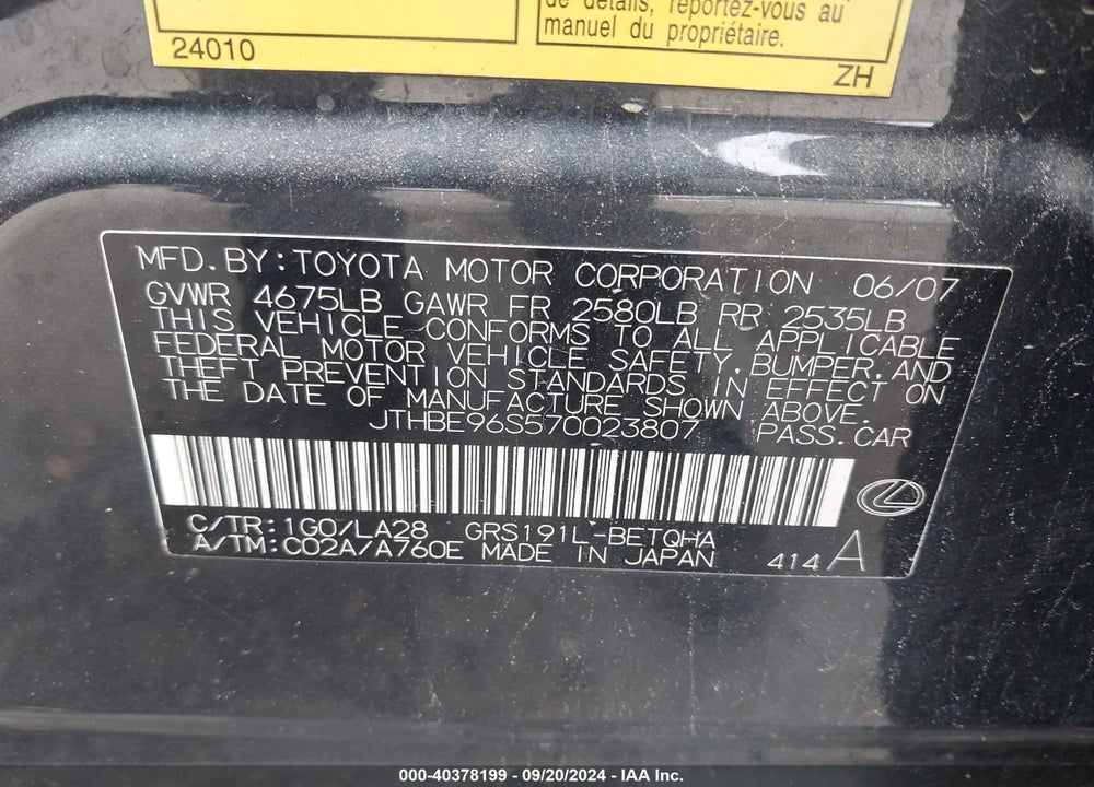 2007 LEXUS GS 350 VIN: JTHBE96S570023807