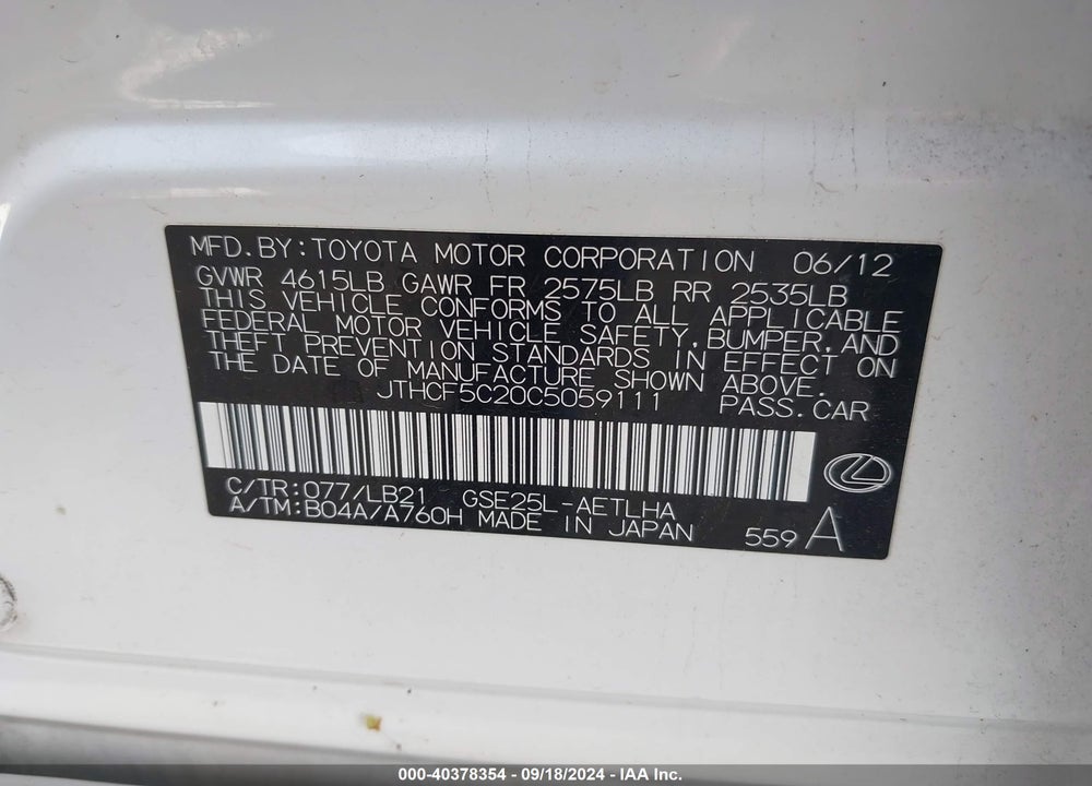 2012 LEXUS IS 250 VIN: JTHCF5C20C5059111