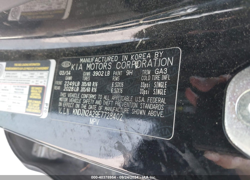 2014 KIA SOUL VIN: KNDJN2A29E7728402