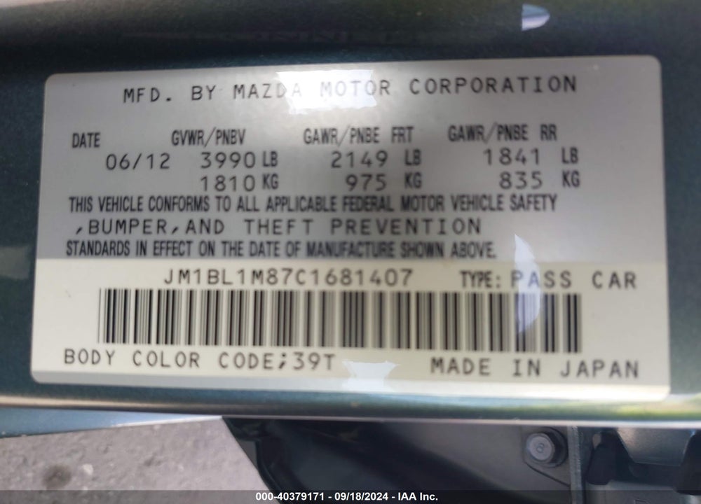 2012 MAZDA 3 I GRAND TOURING VIN: JM1BL1M87C1681407