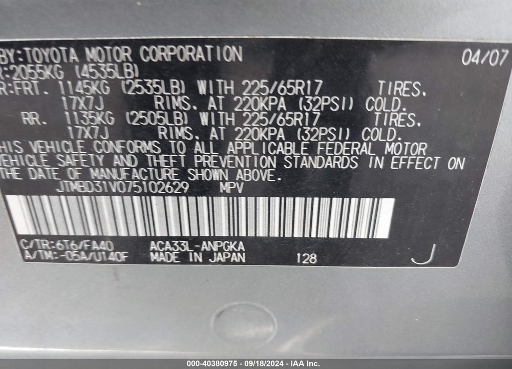 2007 TOYOTA RAV4 LIMITED VIN: JTMBD31V075102629