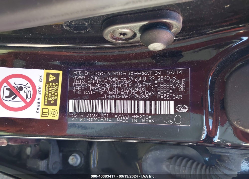 2014 LEXUS ES 300H VIN: JTHBW1GG6E2075358
