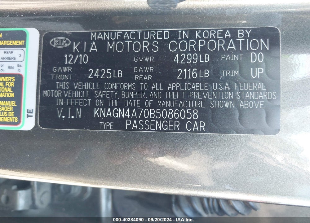 2011 KIA OPTIMA EX VIN: KNAGN4A70B5086058