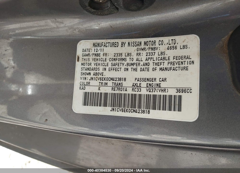 2012 INFINITI G37 JOURNEY VIN: JN1CV6EK0CM423818