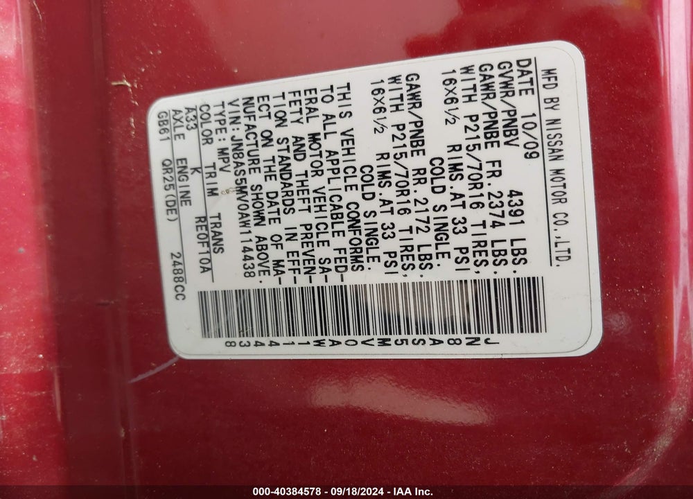 2010 NISSAN ROGUE S VIN: JN8AS5MV0AW114438