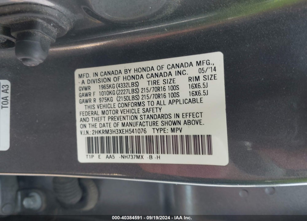2014 HONDA CR-V LX VIN: 2HKRM3H3XEH541076