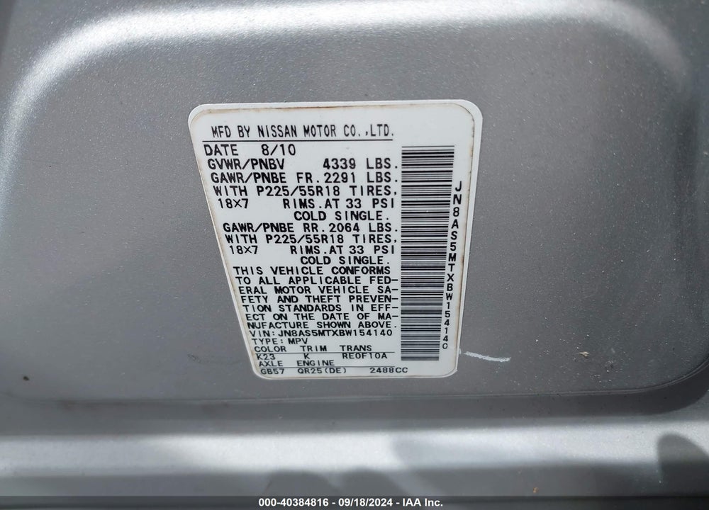 2011 NISSAN ROGUE SV VIN: JN8AS5MTXBW154140