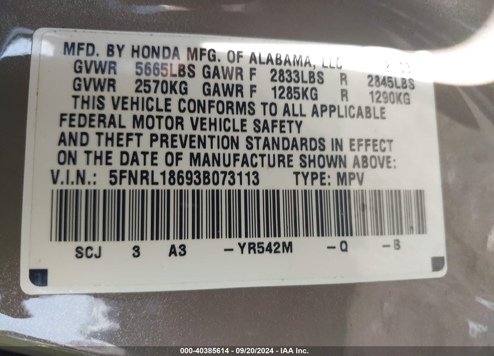 2003 HONDA ODYSSEY EX VIN: 5FNRL18693B073113