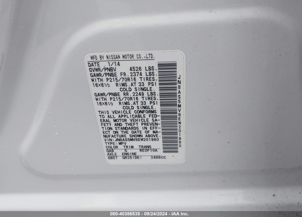2014 NISSAN ROGUE SELECT S VIN: JN8AS5MV8EW201980