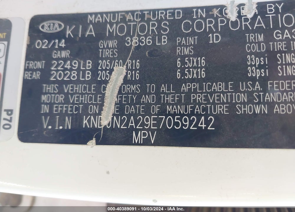 2014 KIA SOUL VIN: KNDJN2A29E7059242