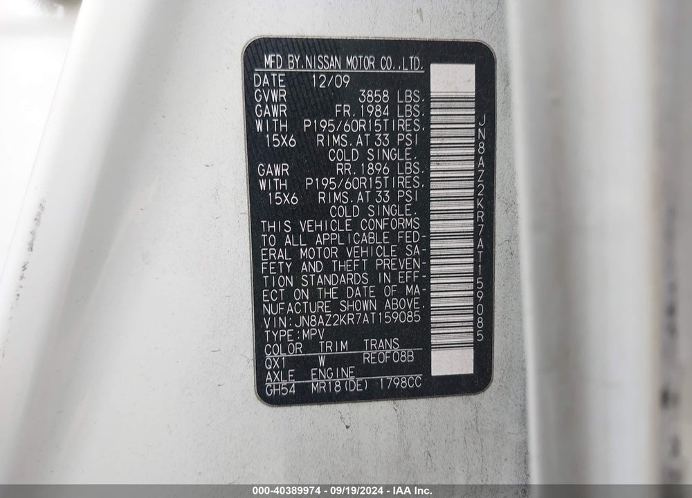 2010 NISSAN CUBE VIN: JN8AZ2KR7AT159085