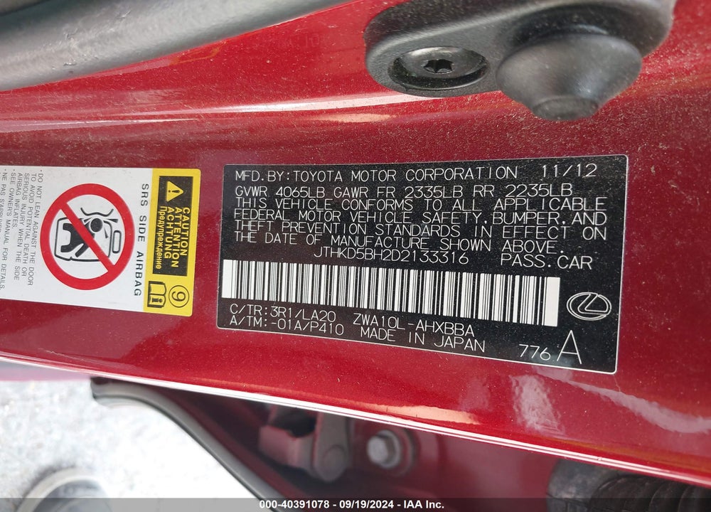 2013 LEXUS CT 200H VIN: JTHKD5BH2D2133316