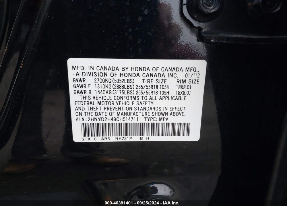 2012 ACURA MDX TECHNOLOGY PACKAGE VIN: 2HNYD2H49CH514711