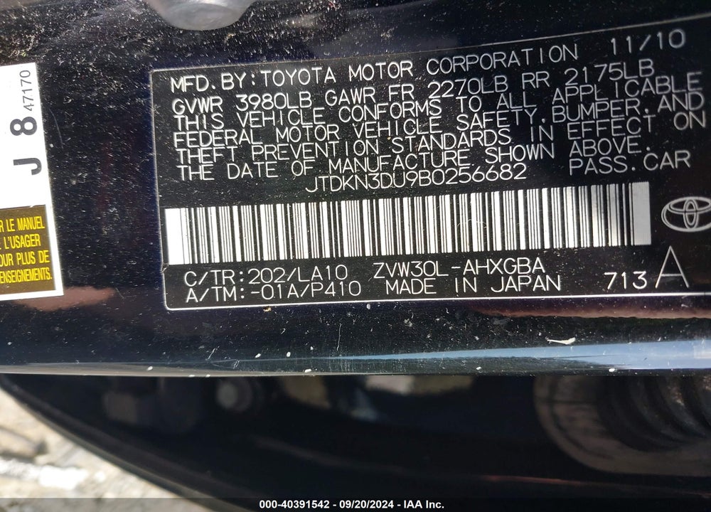 2011 TOYOTA PRIUS FOUR VIN: JTDKN3DU9B0256682