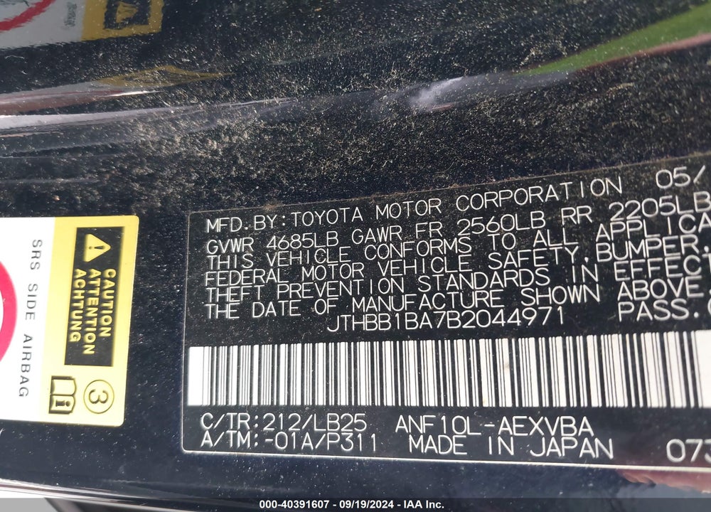 2011 LEXUS HS 250H BASE (ECVT) VIN: JTHBB1BA7B2044971